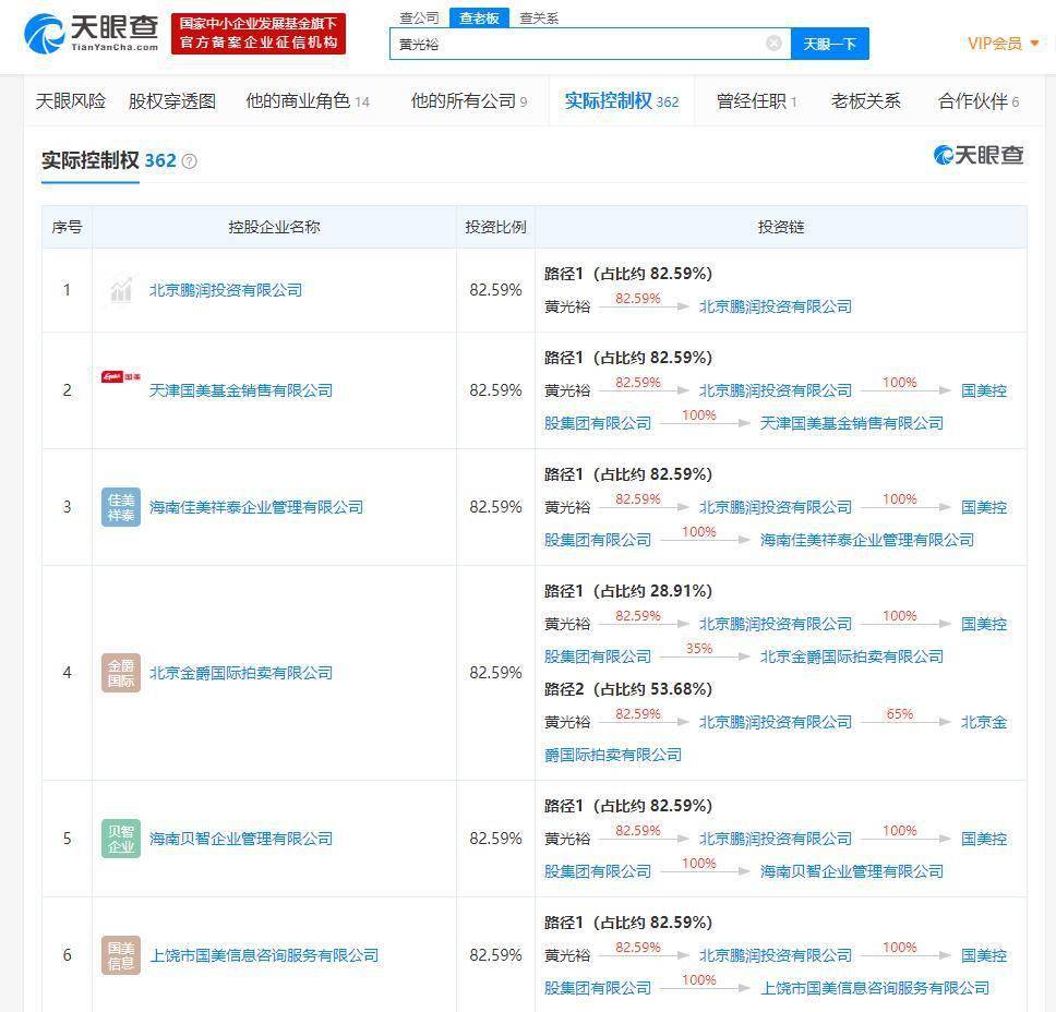 600898(st美讯最新消息)